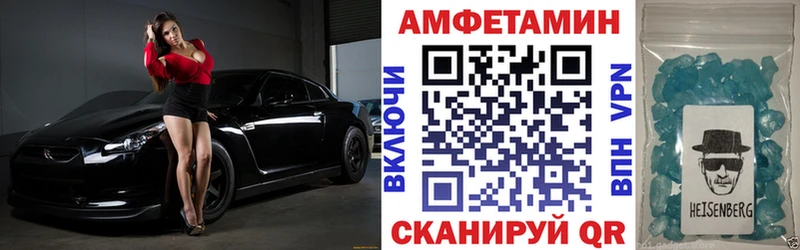 АМФ 98%  Комсомольск-на-Амуре 