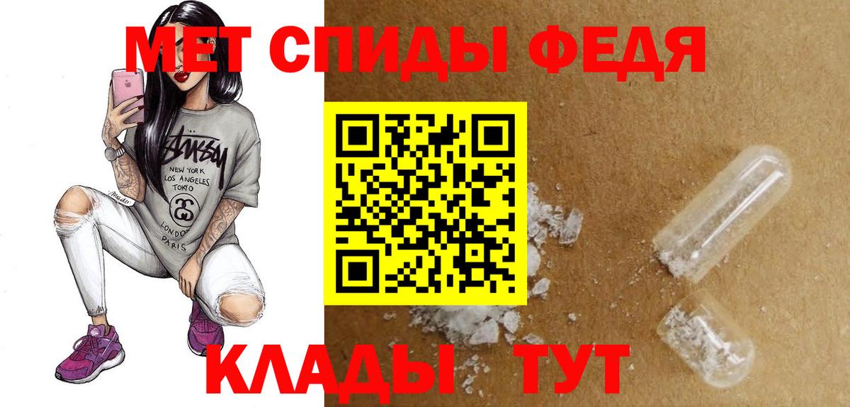АМФЕТАМИН VHQ Комсомольск-на-Амуре