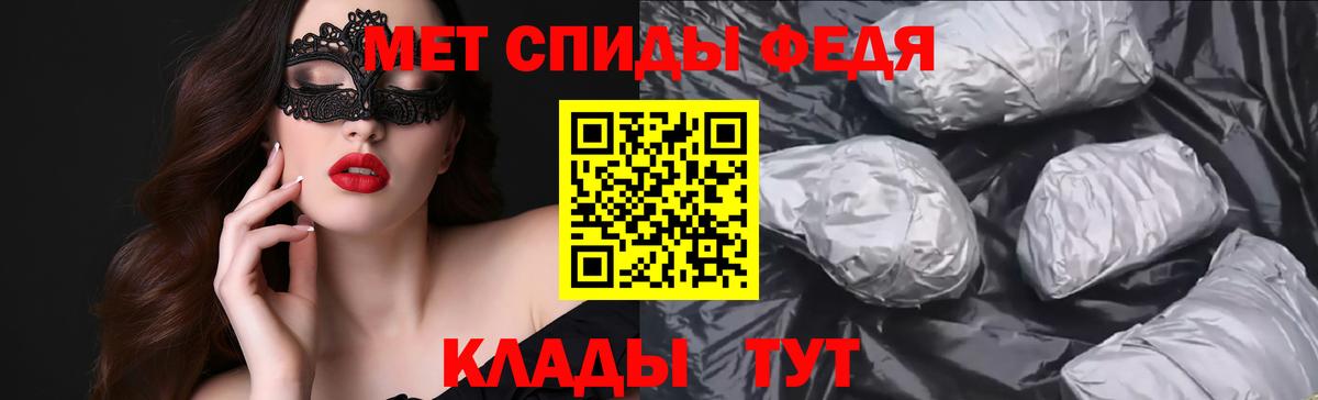 Комсомольск-на-Амуре  Amphetamine  АМФ  АМФЕТАМИН Розовый  Вход с VPN 