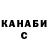 КЕТАМИН VHQ Paul Atalig