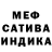 Метадон кристалл Ansy AN