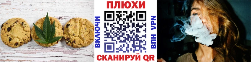 где найти наркотики  shop наркотические препараты  Cannafood марихуана  Комсомольск-на-Амуре 