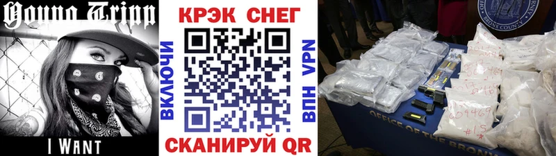 мориарти клад как найти Комсомольск-на-Амуре КОКАИН 97%