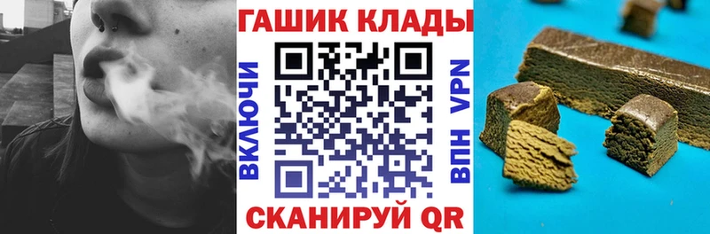 kraken маркетплейс  Комсомольск-на-Амуре  ГАШИШ ice o lator 