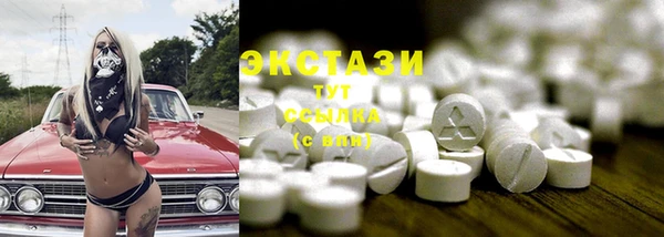 бутират Алзамай