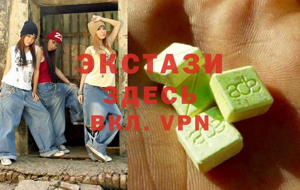 бутират Алзамай