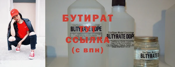 крисы Горнозаводск