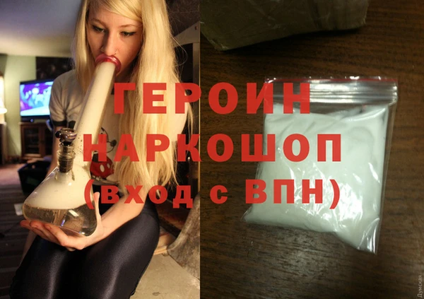 сатива Горняк