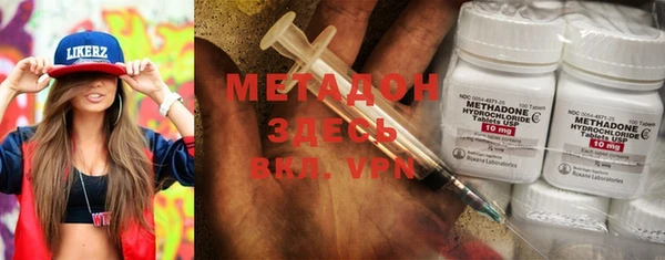 бутират Алзамай