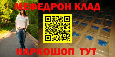 стаф Волжск