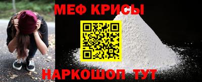 винт Волгодонск