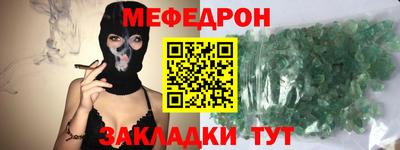 стаф Волжск