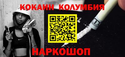 мефедрон VHQ Волжский