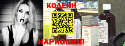 мефедрон VHQ Волжский