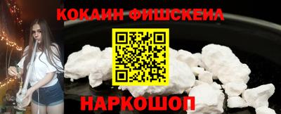 мефедрон VHQ Волжский