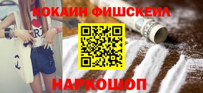 мефедрон VHQ Волжский