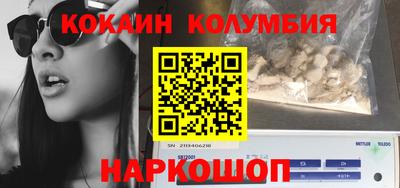 мефедрон VHQ Волжский