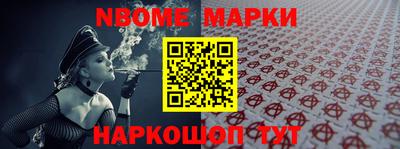 стаф Волжск