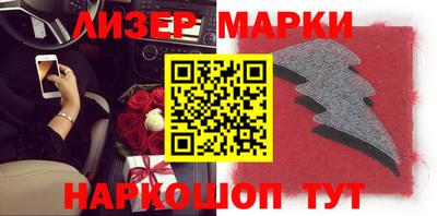 мефедрон VHQ Волжский