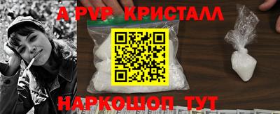 мефедрон VHQ Волжский