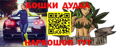 шишки Балашиха