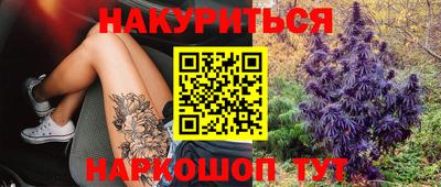 винт Волгодонск