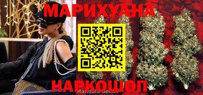мефедрон VHQ Волжский
