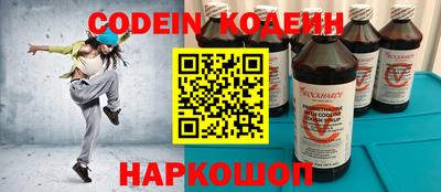 винт Волгодонск