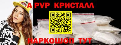 мефедрон VHQ Волжский