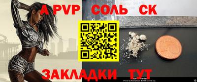 мефедрон VHQ Волжский