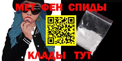 винт Волгодонск