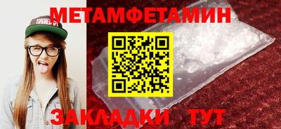 винт Волгодонск