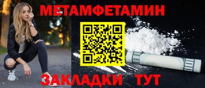 мефедрон VHQ Волжский
