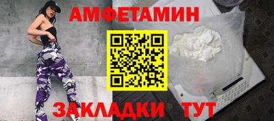 стаф Волжск
