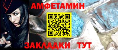 стаф Волжск