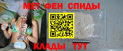 мефедрон VHQ Волжский