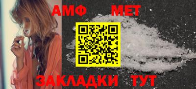 мефедрон VHQ Волжский