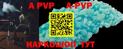 мефедрон VHQ Волжский