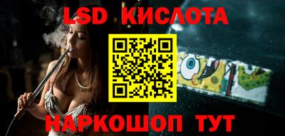 мефедрон VHQ Волжский