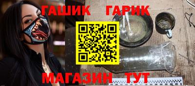 винт Волгодонск