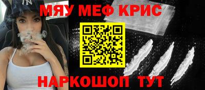 стаф Волжск