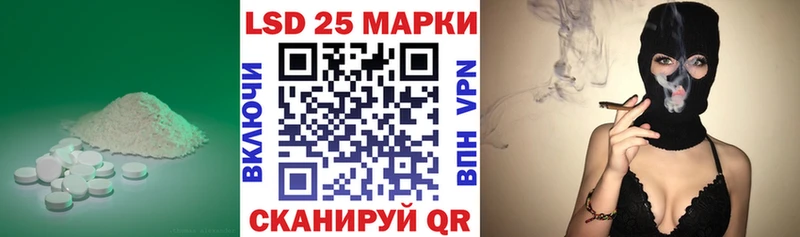 LSD-25 экстази ecstasy  сколько стоит  Комсомольск-на-Амуре 