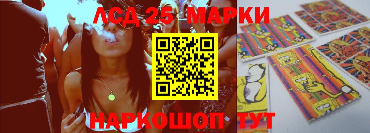 Лсд 25 экстази ecstasy  LSD-25 экстази ecstasy  Вход с VPN  ЛСД экстази  Комсомольск-на-Амуре 