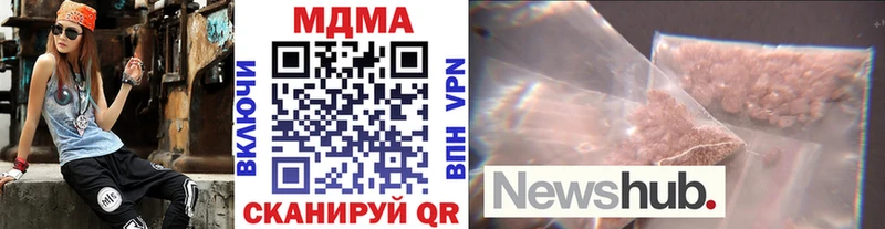 MDMA Molly  цена   Комсомольск-на-Амуре 