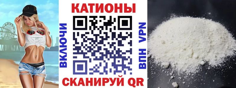 купить   ОМГ ОМГ онион  МЯУ-МЯУ мяу мяу  Комсомольск-на-Амуре 