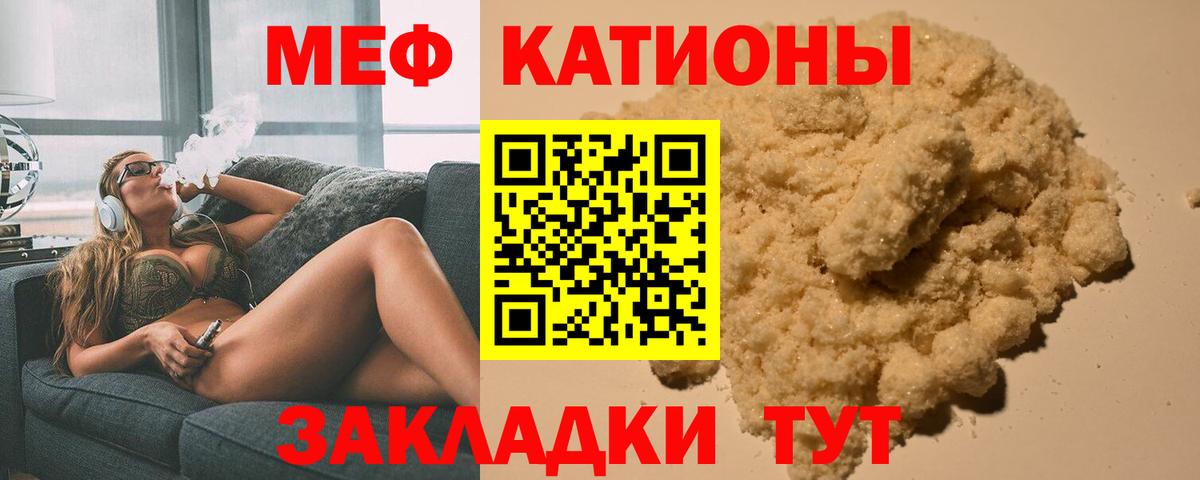 Метадон Комсомольск-на-Амуре