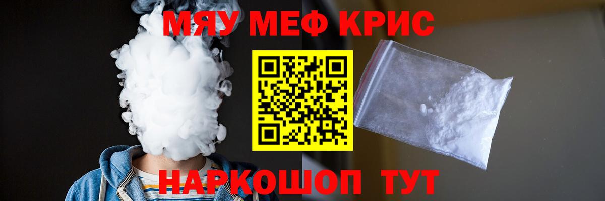 МЕФ мука Комсомольск-на-Амуре
