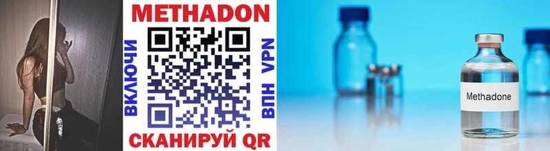 даркнет сайт  Комсомольск-на-Амуре  ОМГ ОМГ ссылки  МЕТАДОН methadone 