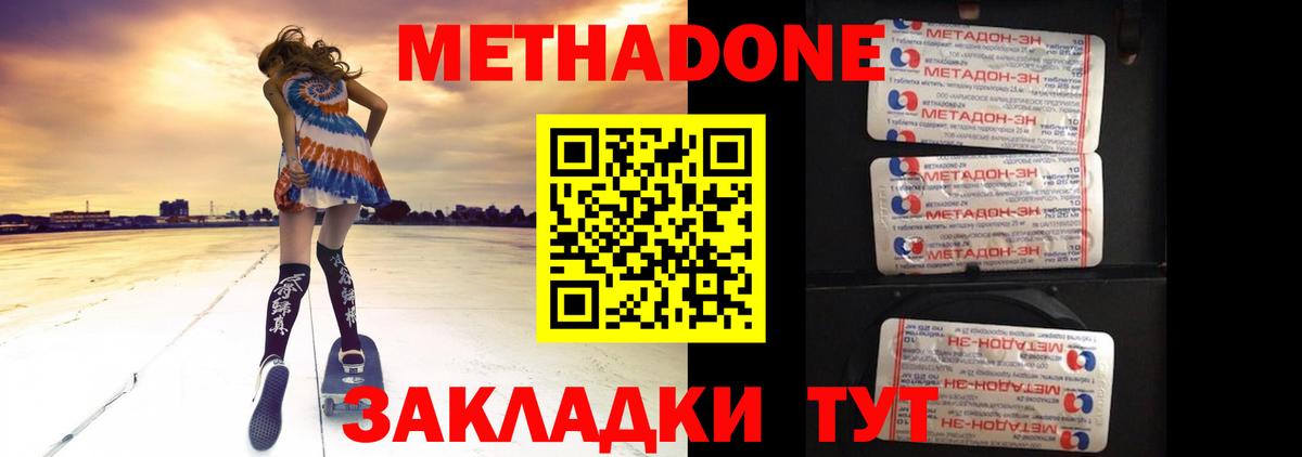 Кокаин  A PVP СК кристаллы  АМФЕТАМИН   Гашиш  Комсомольск-на-Амуре  ЭКСТАЗИ  Мефедрон кристаллы  Вход с VPN  Марихуана 