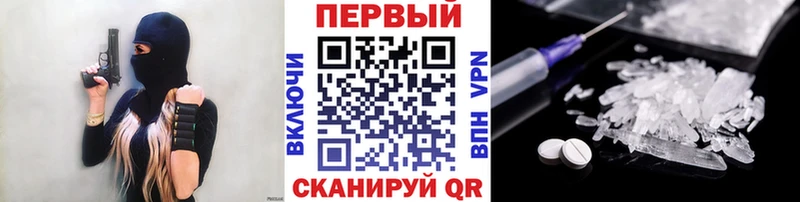 где купить   Комсомольск-на-Амуре  МЕТАМФЕТАМИН Декстрометамфетамин 99.9% 